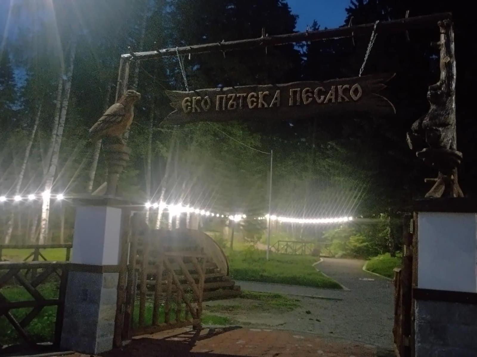 Villa Park - Beniart Studio - Nr 109 - Near Gondola Lift بوروفتس المظهر الخارجي الصورة
